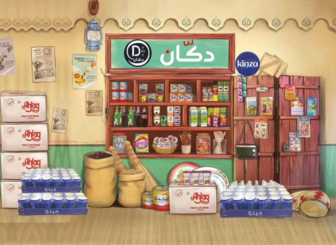 Your Daily Essentials, Delivered Better